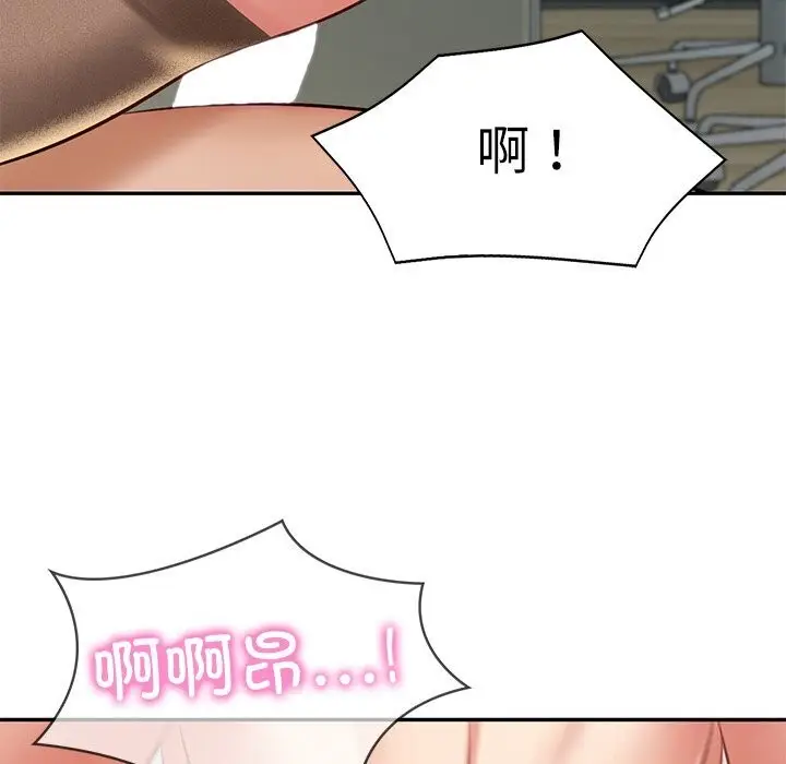 漫画《财阀家的女婿》第42话第59张图