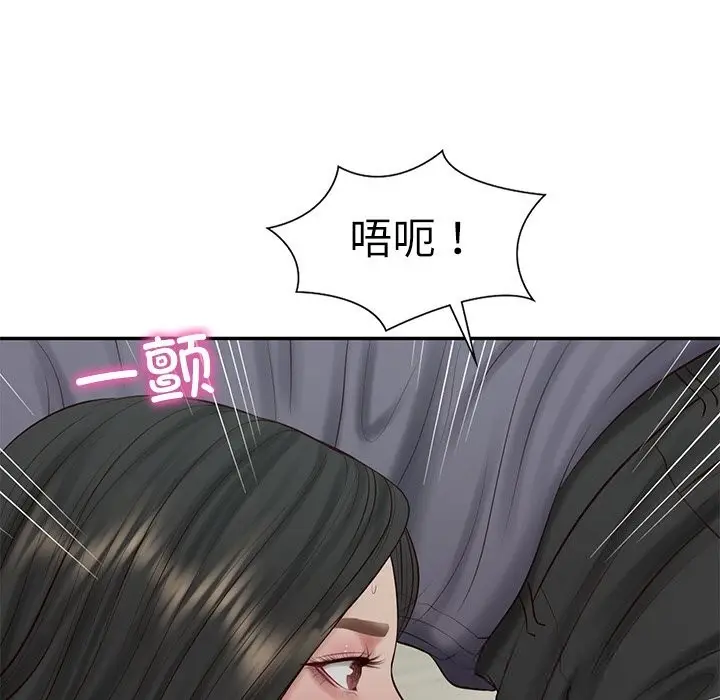 漫画《财阀家的女婿》第42话第6张图