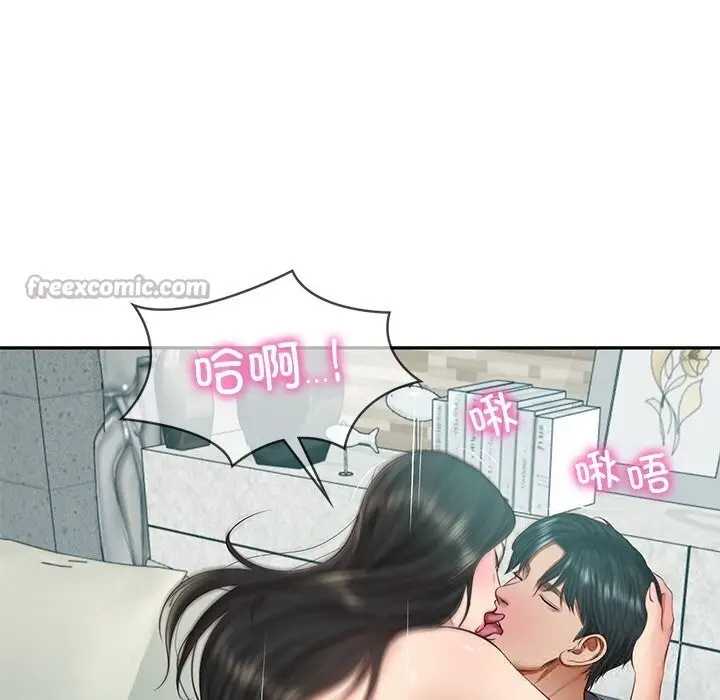 漫画《财阀家的女婿》第42话第70张图