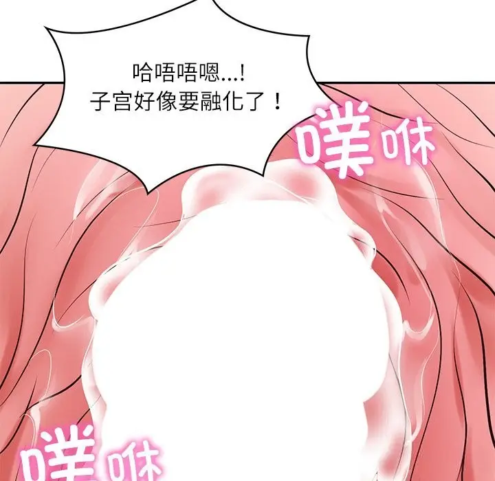 漫画《财阀家的女婿》第42话第82张图