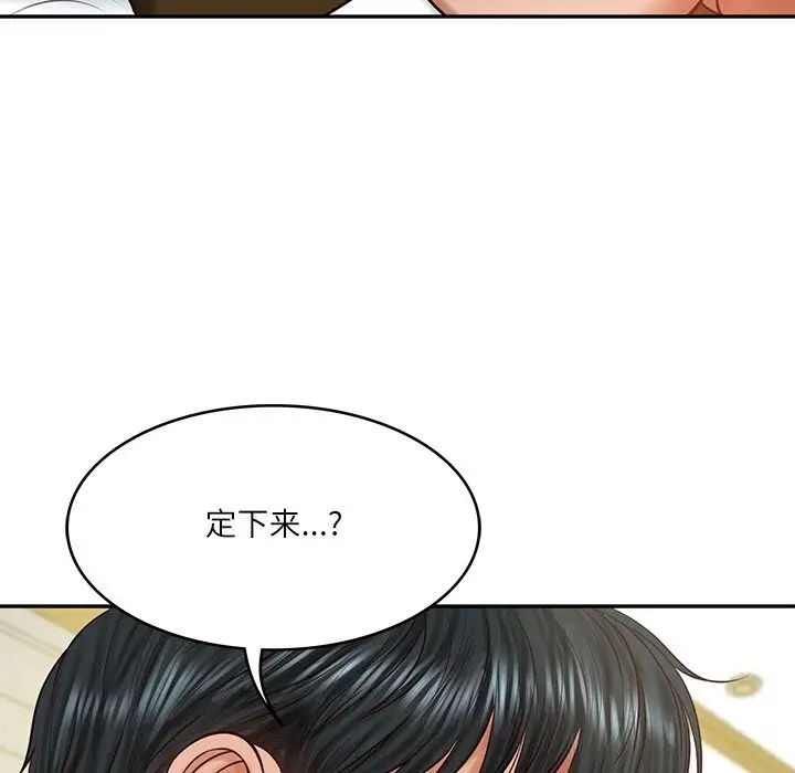 漫画《财阀家的女婿》第43话第118张图