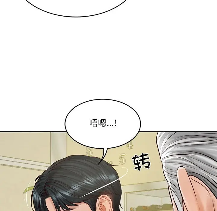 漫画《财阀家的女婿》第43话第122张图