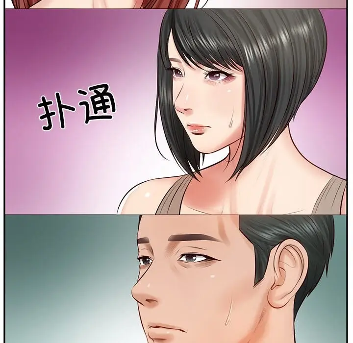漫画《财阀家的女婿》第43话第125张图