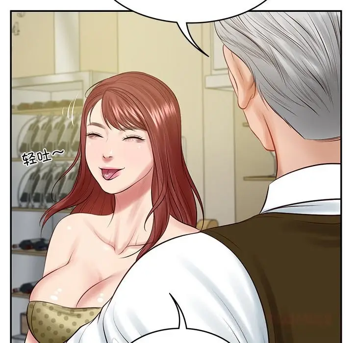 漫画《财阀家的女婿》第43话第129张图