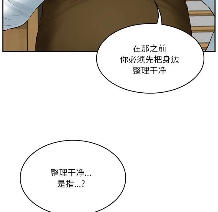 漫画《财阀家的女婿》第43话第132张图