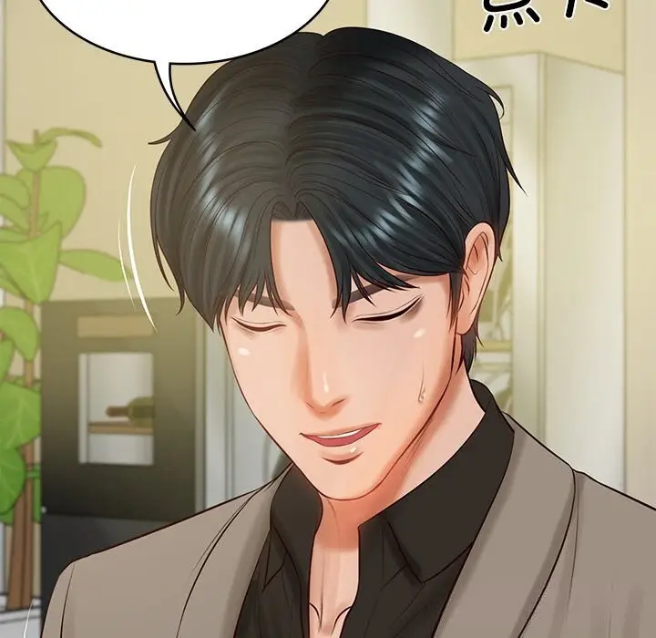 漫画《财阀家的女婿》第43话第135张图