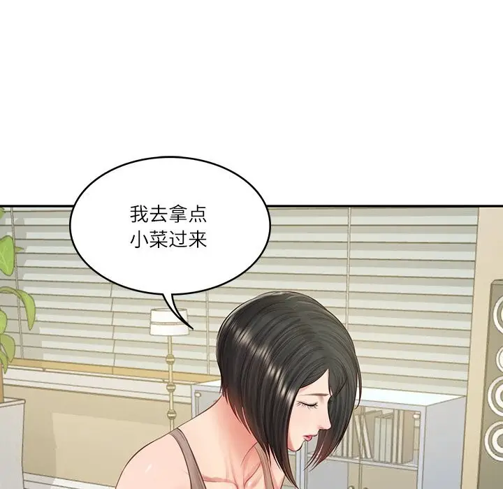 漫画《财阀家的女婿》第43话第143张图