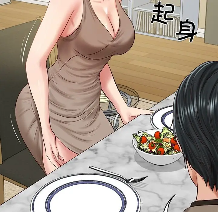 漫画《财阀家的女婿》第43话第144张图