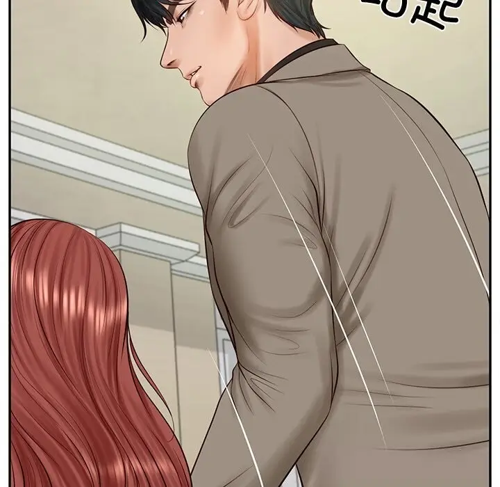 漫画《财阀家的女婿》第43话第146张图