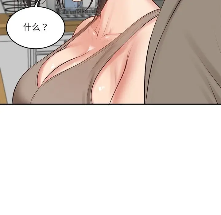 漫画《财阀家的女婿》第43话第151张图
