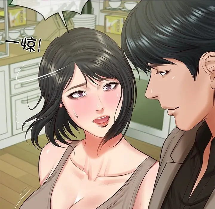 漫画《财阀家的女婿》第43话第155张图