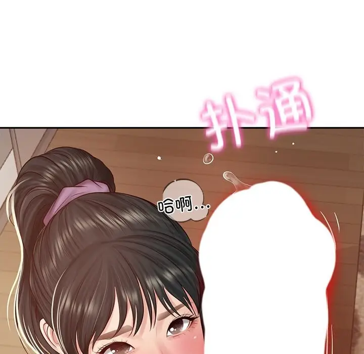 漫画《财阀家的女婿》第43话第19张图