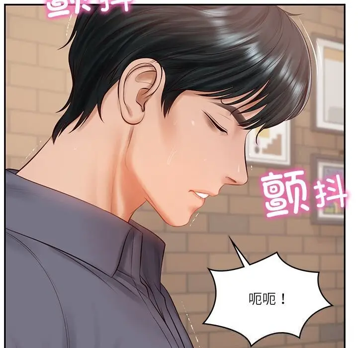漫画《财阀家的女婿》第43话第26张图