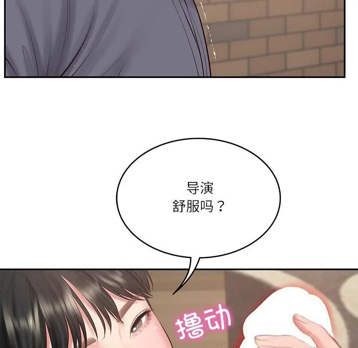 漫画《财阀家的女婿》第43话第27张图