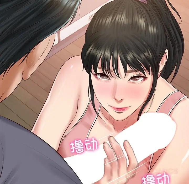 漫画《财阀家的女婿》第43话第30张图