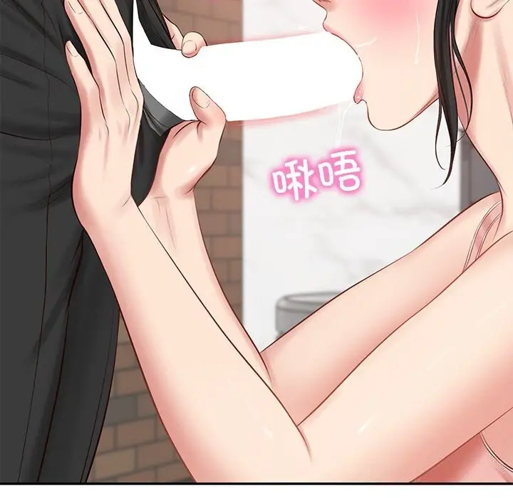 漫画《财阀家的女婿》第43话第43张图