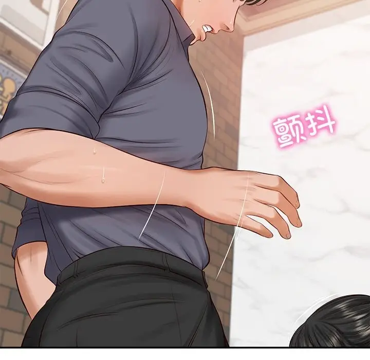 漫画《财阀家的女婿》第43话第45张图