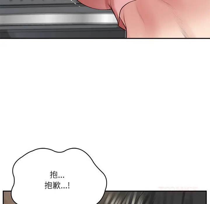 漫画《财阀家的女婿》第43话第48张图