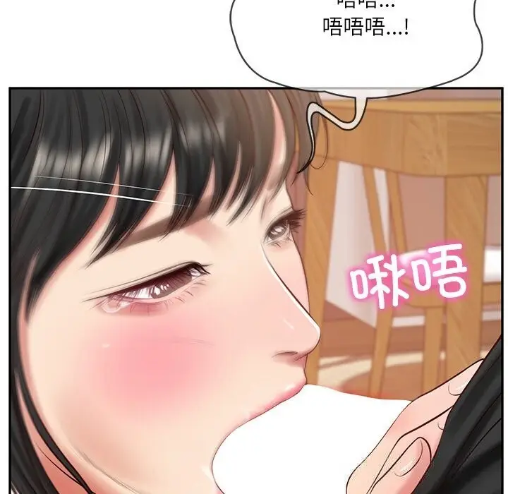 漫画《财阀家的女婿》第43话第64张图