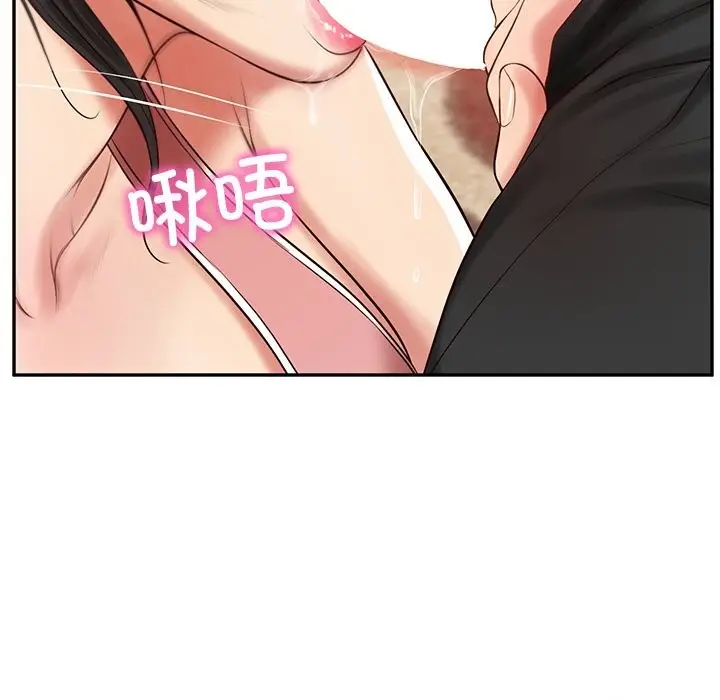漫画《财阀家的女婿》第43话第65张图