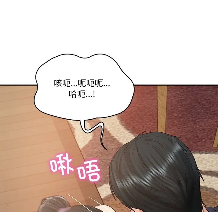 漫画《财阀家的女婿》第43话第68张图