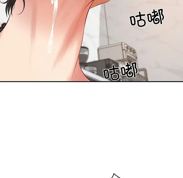 漫画《财阀家的女婿》第43话第77张图