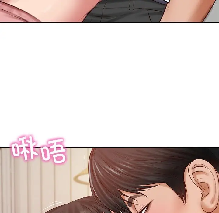漫画《财阀家的女婿》第43话第8张图
