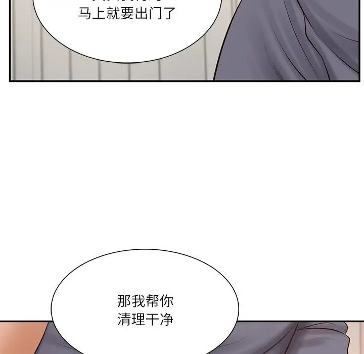 漫画《财阀家的女婿》第43话第86张图