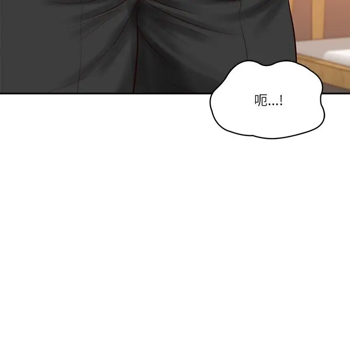 漫画《财阀家的女婿》第43话第88张图