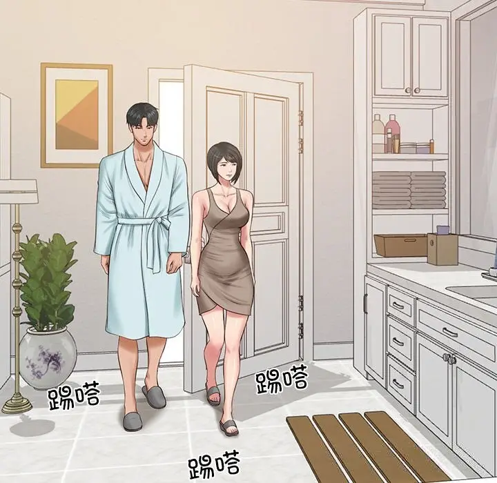 漫画《财阀家的女婿》第44话第100张图