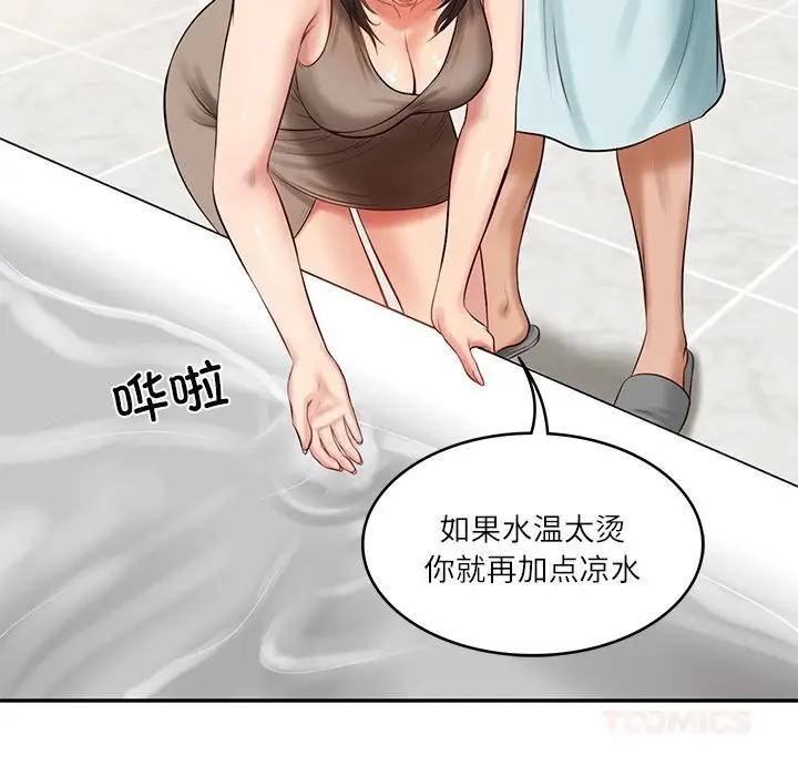 漫画《财阀家的女婿》第44话第102张图