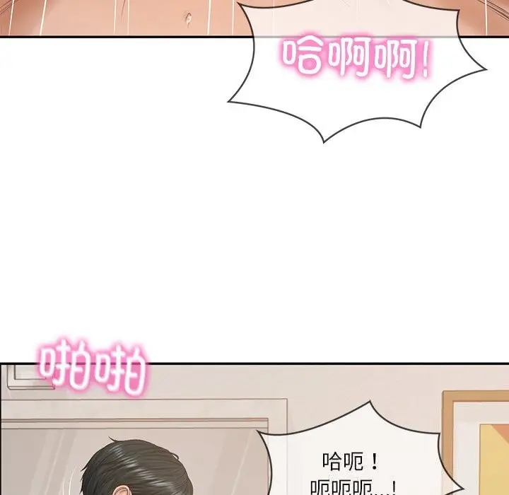 漫画《财阀家的女婿》第44话第123张图