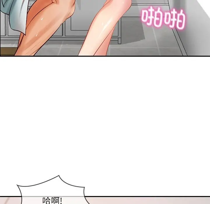 漫画《财阀家的女婿》第44话第125张图