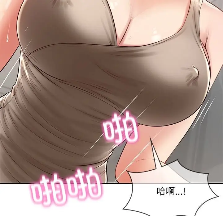 漫画《财阀家的女婿》第44话第127张图