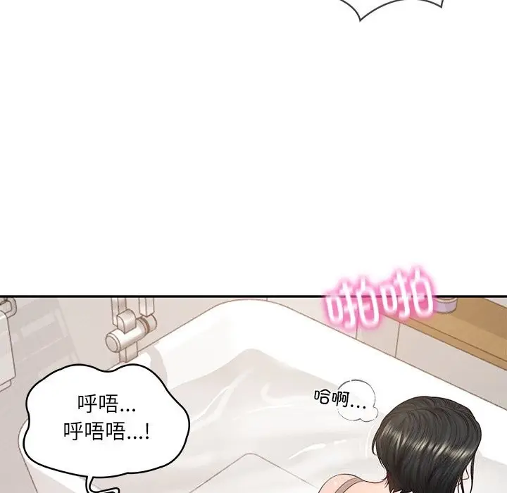 漫画《财阀家的女婿》第44话第128张图