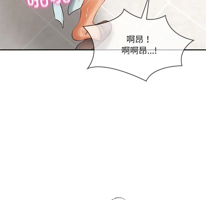 漫画《财阀家的女婿》第44话第130张图