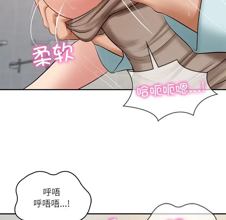 漫画《财阀家的女婿》第44话第132张图