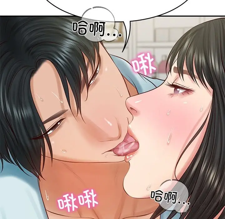 漫画《财阀家的女婿》第44话第145张图