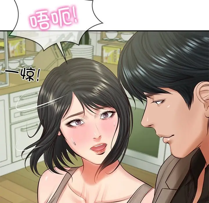 漫画《财阀家的女婿》第44话第16张图