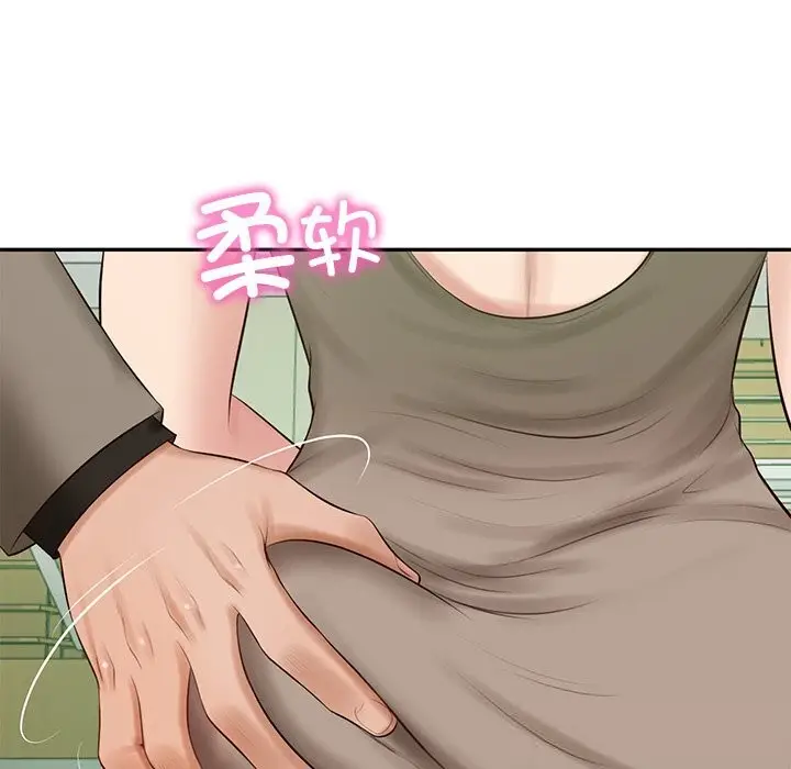 漫画《财阀家的女婿》第44话第22张图