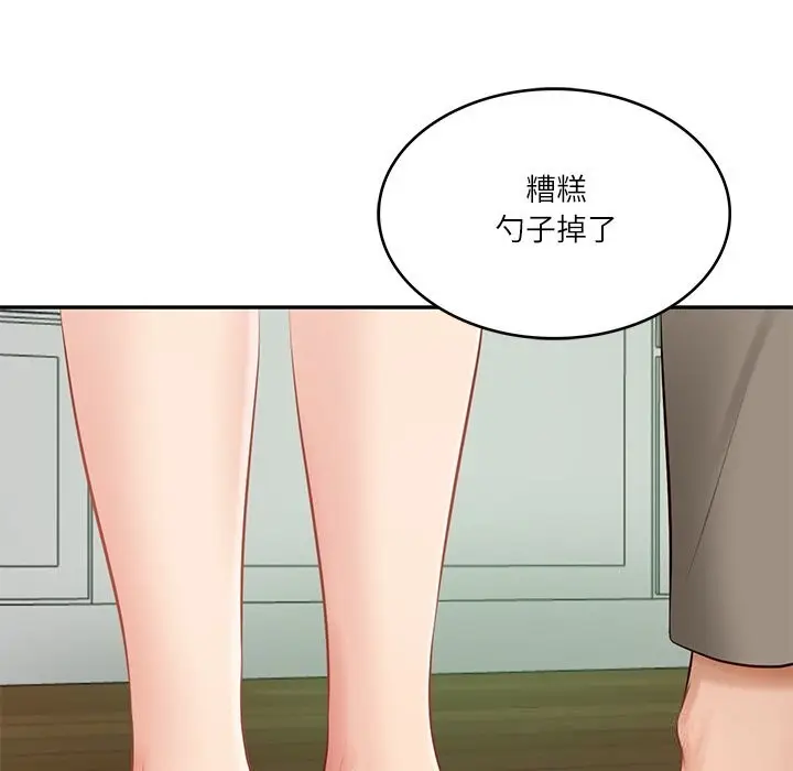漫画《财阀家的女婿》第44话第26张图