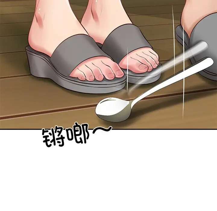 漫画《财阀家的女婿》第44话第27张图
