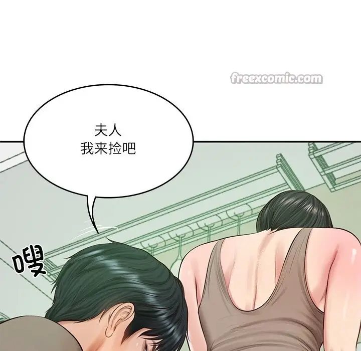 漫画《财阀家的女婿》第44话第28张图