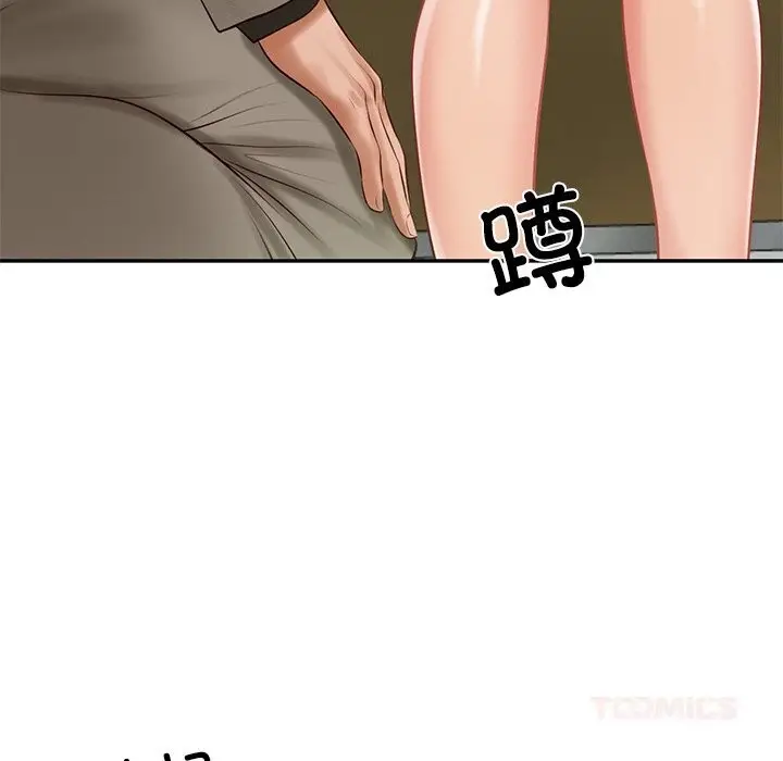 漫画《财阀家的女婿》第44话第30张图