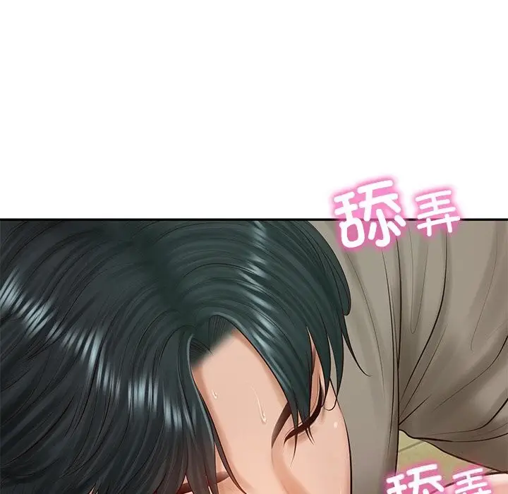 漫画《财阀家的女婿》第44话第39张图