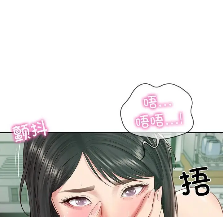 漫画《财阀家的女婿》第44话第41张图