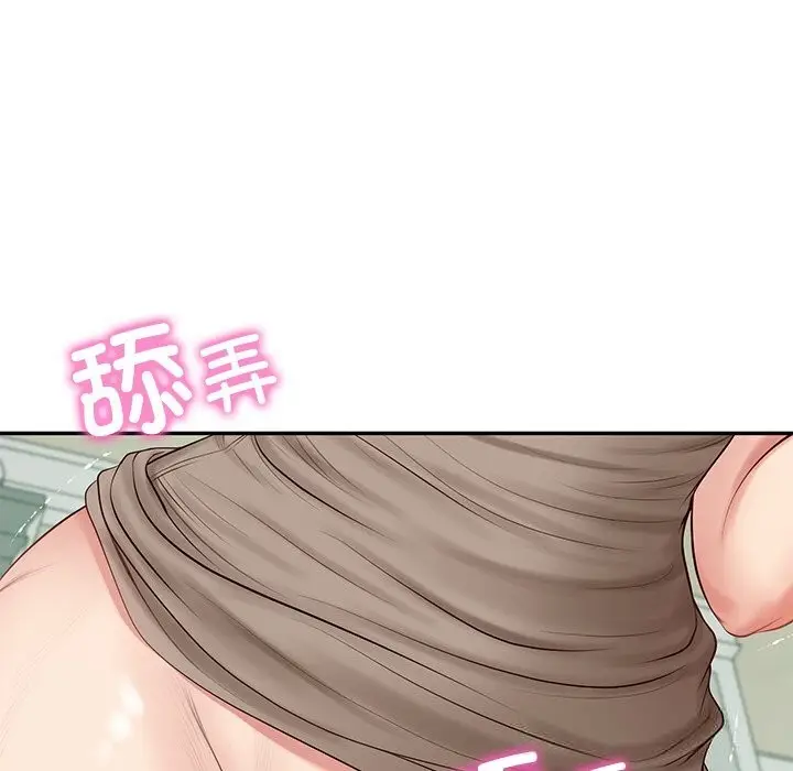 漫画《财阀家的女婿》第44话第43张图