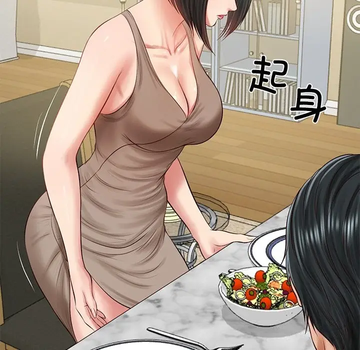 漫画《财阀家的女婿》第44话第5张图