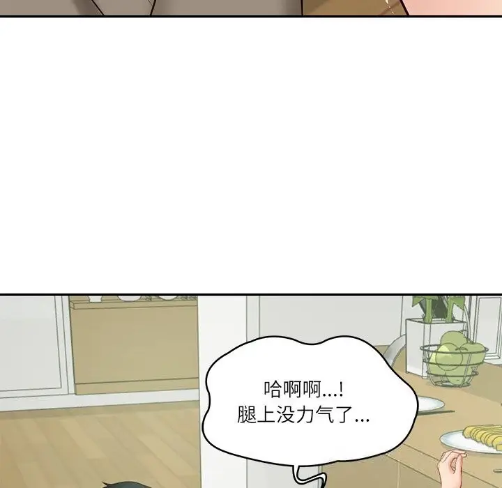 漫画《财阀家的女婿》第44话第54张图