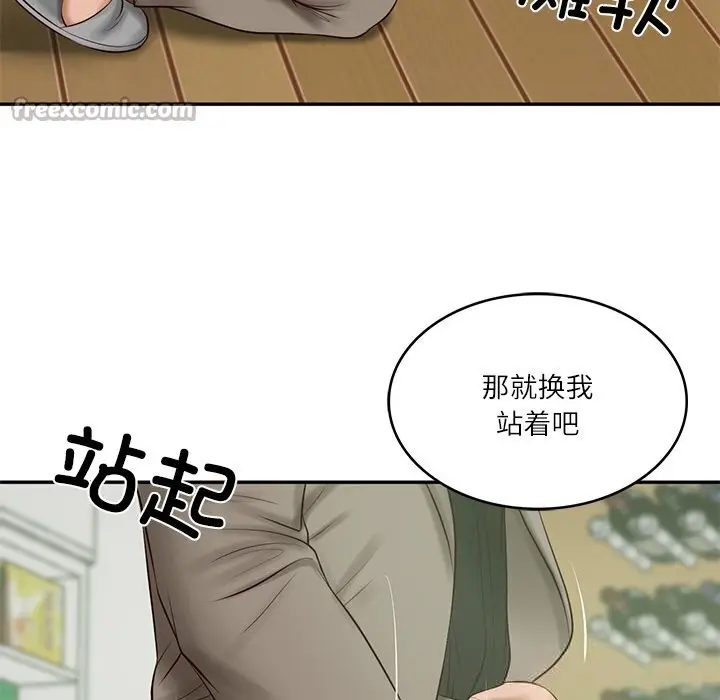 漫画《财阀家的女婿》第44话第56张图